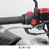 Special Parts Takegawa Parking Brake Universal Part Number (TAKEGAWA) (Quick Release/Black & Red) 06-08-0271