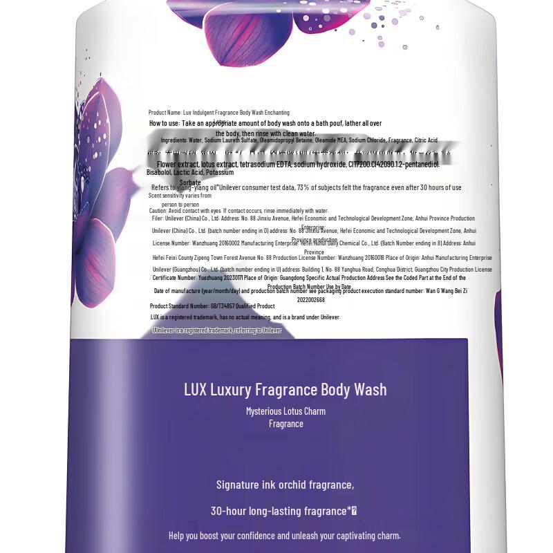 Lux Lavish Lotus Fragrance Shower Gel