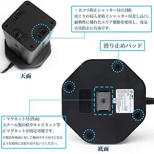 TOP-FLEX Tower Power Strip with 12 AC Charging Ports (110-125V) + 4 USB Ports (Max 3.4A/5V), Lightning Guard, Overload Protection, Energy Saving, PSE