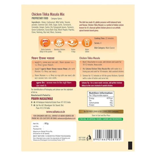 Suhana Chicken Tikka Spice Mix 80g Pouch - Pack of 3