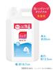 MUSE Muse Hand Soap Foam Refill Original Scent Sterilization Disinfection Hand Wash Moisturizing Ingredients Bonus Included [Quasi-drug] 4.8L +