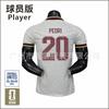 2026 World Cup Spain Away Soccer Jersey Player Version Yamal 19 Rodri 16 Double Star Design