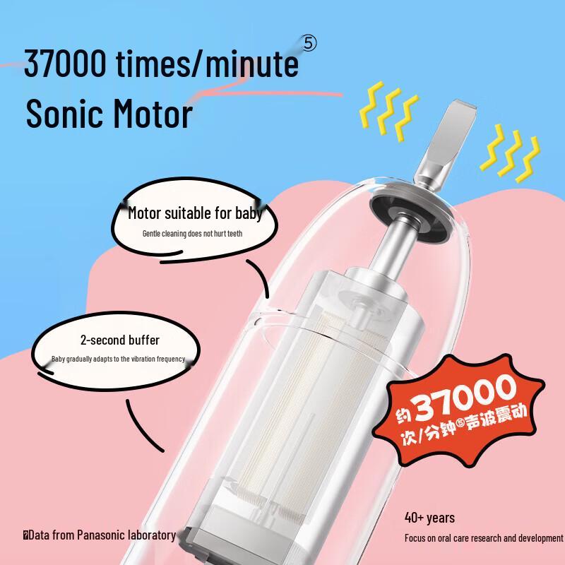 Panasonic Kids' Sonic Electric Toothbrush