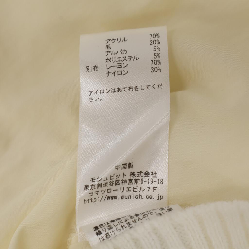 Munich  Ivory Alpaca Wool Switch Knit tops OS IvoryUsed