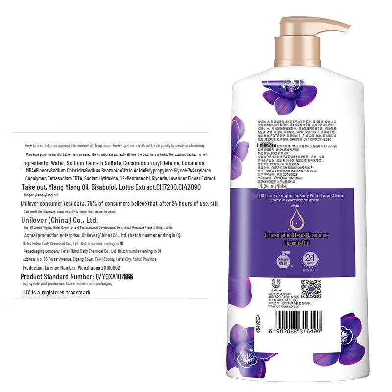 Lux Mysterious Lotus Shower Gel