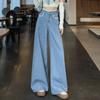 Navava Women Lace Point Wide Denim Pants Np377
