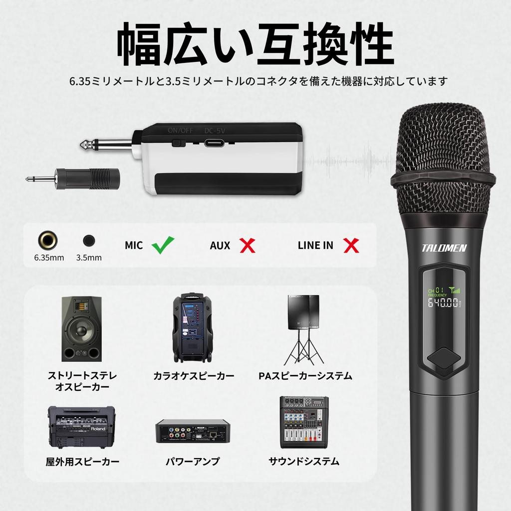 TALOMEN Wireless Microphone, Karaoke Microphone, Moving Coil Microphone, 6.35mm, with Receiver, 50M Range, 10 Hours Battery Life, Wireless Microphone