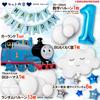 MON teriar Thomas die Lokomotive Thomas die Lokomotive Original Ballon Set Zahlenballon Zahlenballon Jungen Mädchen Thomas Thomas Held Zug Zug