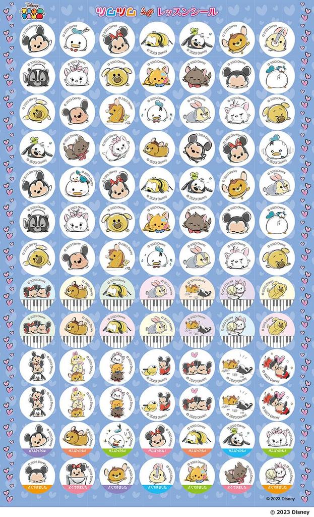 Disney Tsum Tsum Lesson Stickers (Blue) (Set of 10)