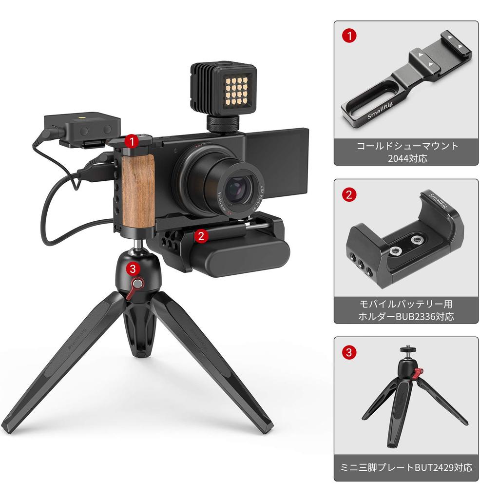 SmallRig ZV1 Camera with Wooden Handle 2936 L-Plate -
