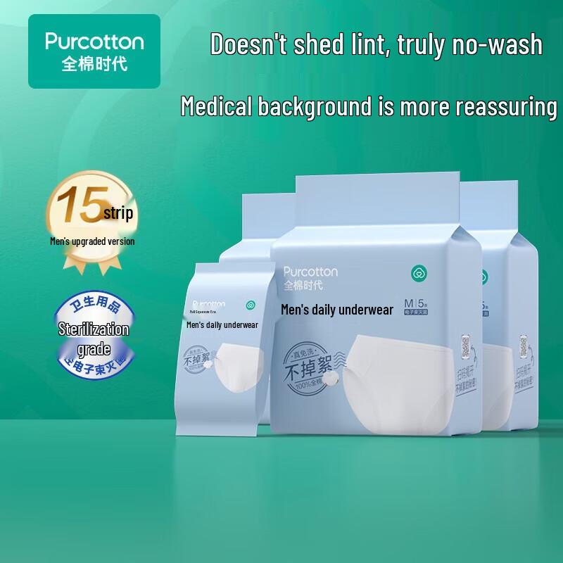 PurCotton Men s Disposable Cotton Briefs