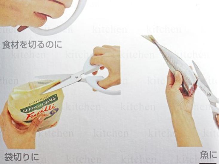 Pearl Metal Easy Wash Dishwasher Safe Standard Kitchen Scissors C-8660