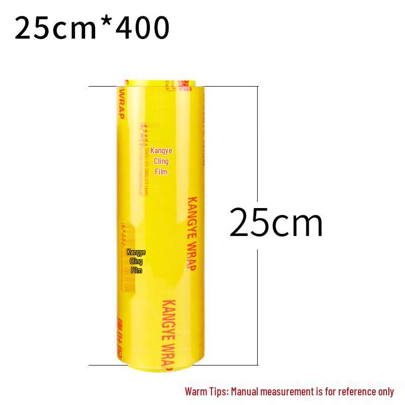 Large Roll PVC Cling Film