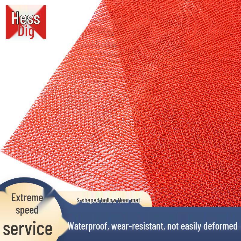 PVC S-Shaped Non-Slip Floor Mat 0.9m x 1m
