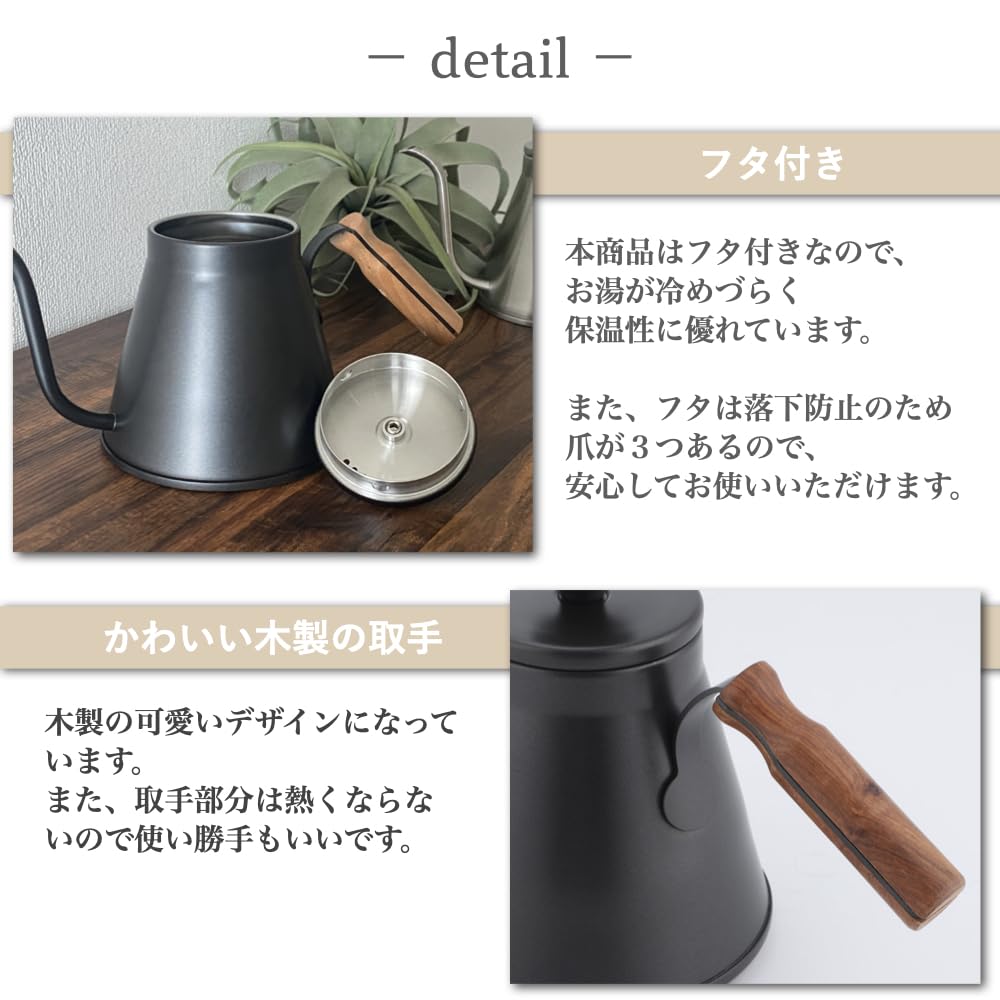+kuRo 900ml Drip Coffee Pot, Induction and Direct Heat Compatible, Stylish Design, Serves 3-5 People, Includes Lid, Narrow Mouth, Ideal for Camping