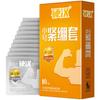 30pcs/lot Small Condom Cock Width 49mm Condoms Stimulate Penis Headers G-spot Lubricating Natural Latex Condom