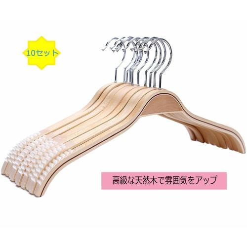 MAO DOU Wooden Clothes Hangers, Non-Slip, Natural Color, Lightweight, Set of 10