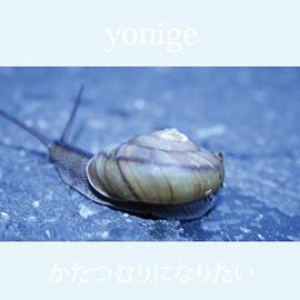CD YONIGE - I want to be a Katatsumuri SIT1002 Small Indies Ta 2016 Japan Japanese Pop/Rock Used