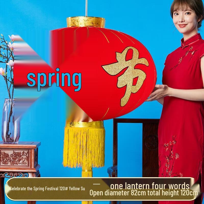 

Miling Festive Red Hanging Lantern