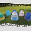 Foldable Kids' Tent with Tunnel, Portable, One-Touch Assembly, Ball Pit Compatible, IndoorOutdoor Use, Breathable Mesh, Secret Base, Parent-Child