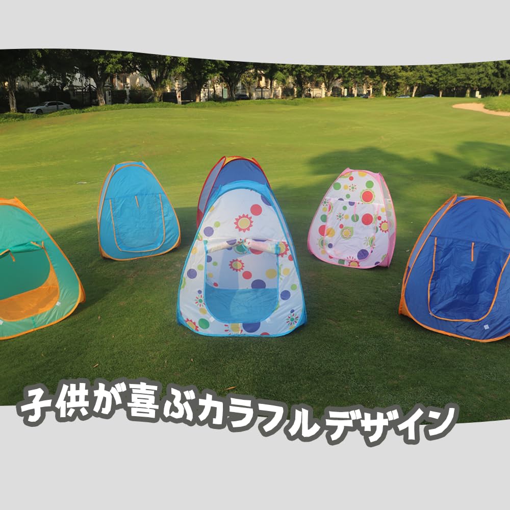 Foldable Kids' Tent with Tunnel, Portable, One-Touch Assembly, Ball Pit Compatible, IndoorOutdoor Use, Breathable Mesh, Secret Base, Parent-Child