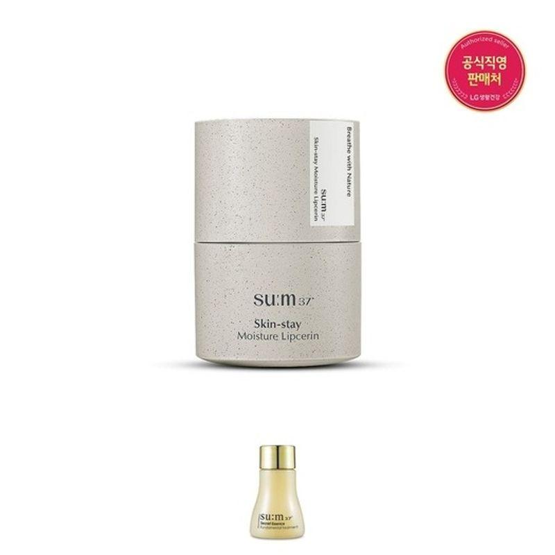 sum37 Skinstay Moisture Lip Serine 15ml FREE