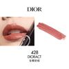 DIOR Lipstick #428 Raw Coconut Milk Brown + Presbyopia Denim Twill Shell No Gift Box Gift Bag