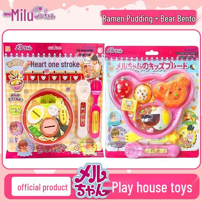 Japanese Ramen & Bento Role-Play Pudding Toy Set