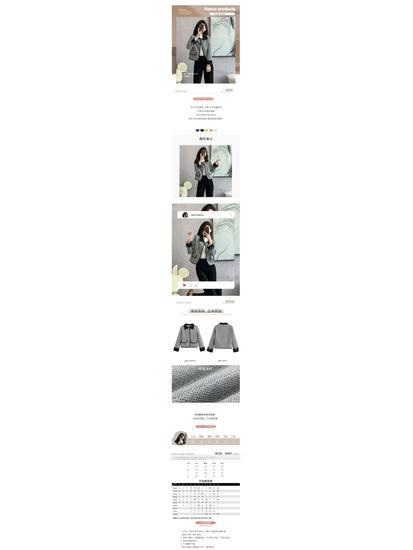 Korean Autumn Women's Petite Jacket - Chic Niche French Style Short Coat