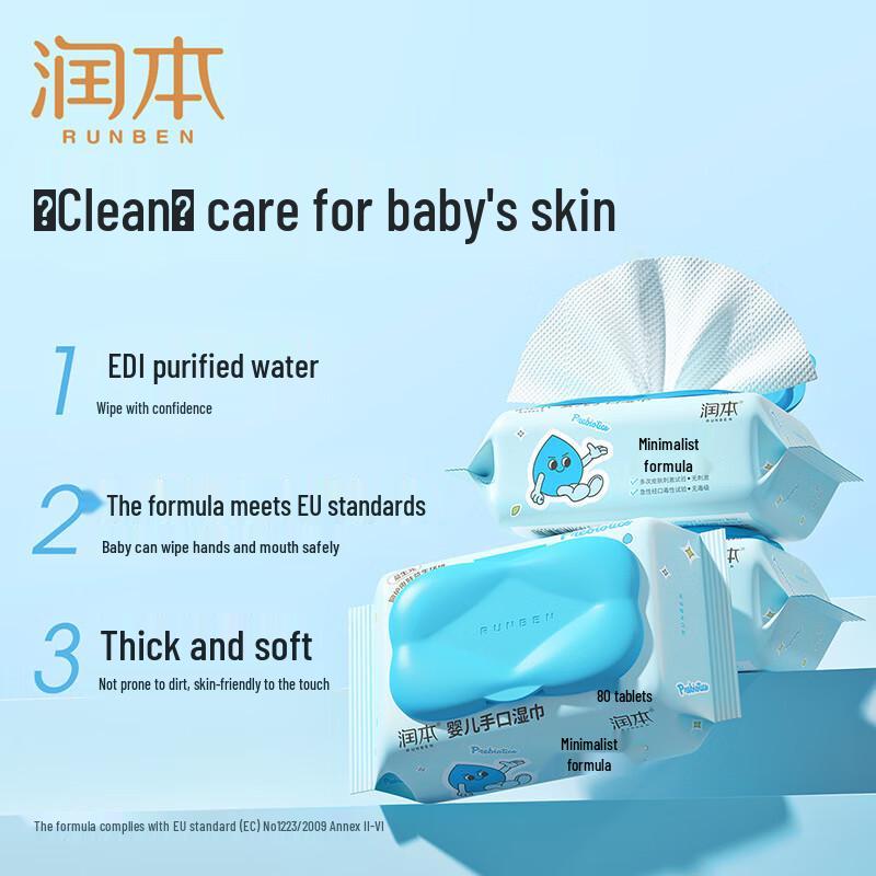 Runben Baby Hand & Mouth Wet Wipes, 80 Count