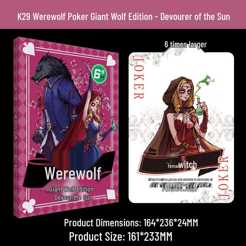 Giant Waterproof Playing Cards