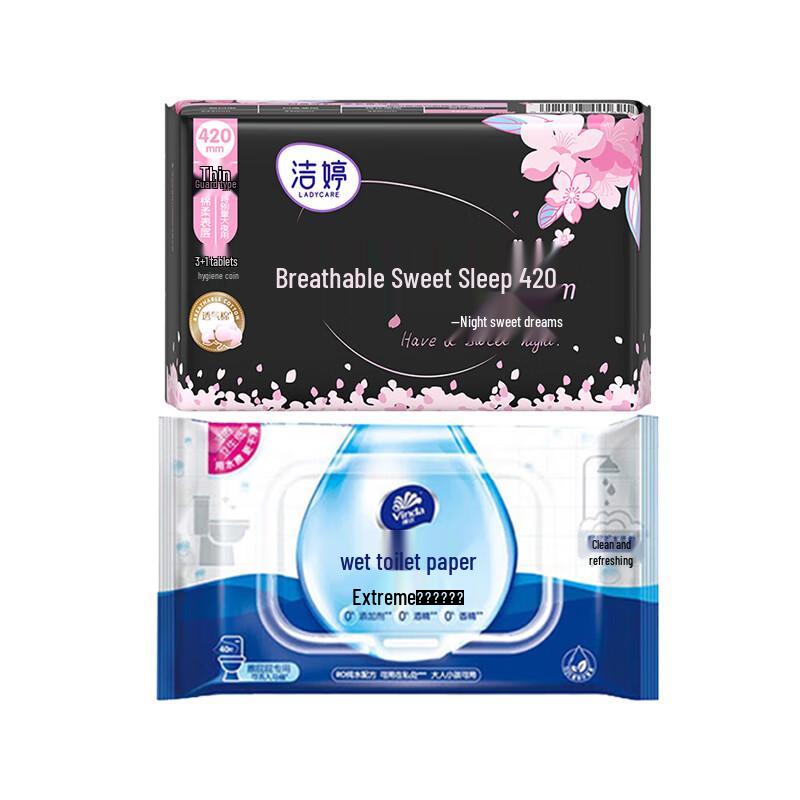 Vinda Flushable Wet Wipes & Cherry Blossom Sanitary Pads Bundle