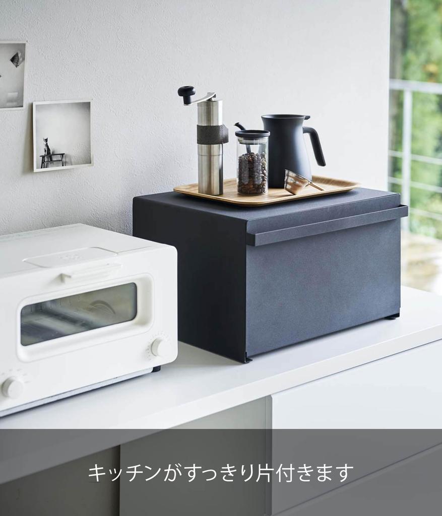 Yamazaki Jitsugyo Bread Case Black W40 X X H24cm Tower Bread Case 27L Large Capacity 4353 (Yamazaki) [Completed Product] Approx. D34.5