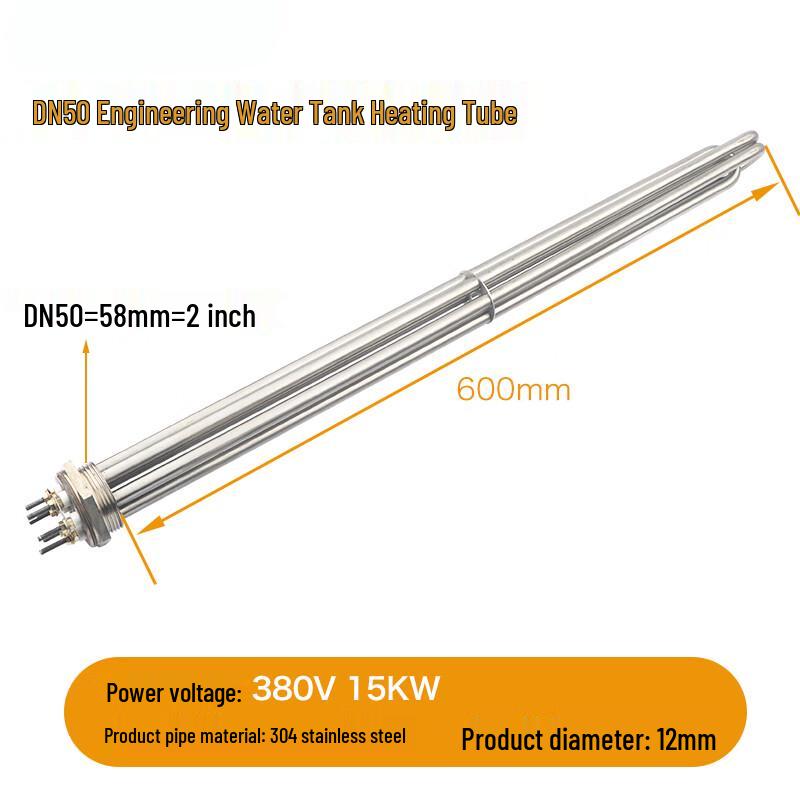 Xuncheng DN50 Резьбовой электрический погружной нагреватель