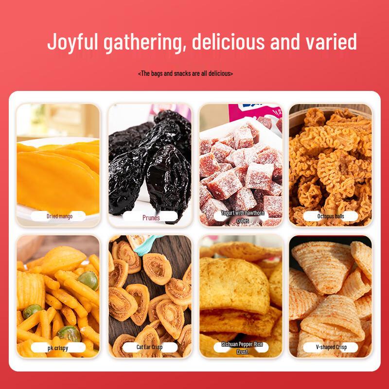 Kou Shui Wa Children's Day Snack Gift Pack