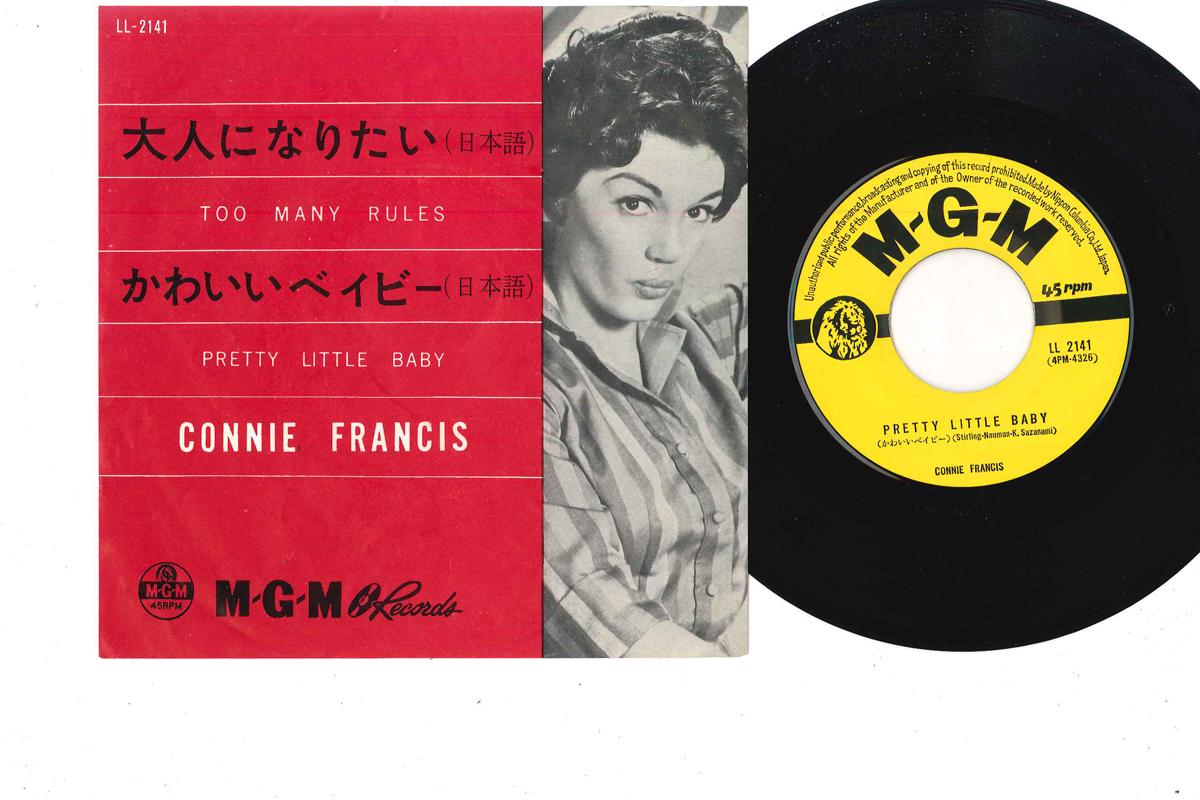 

7inch Record TREMELOES - As You Are LL2141C CBS Japan Rock Used