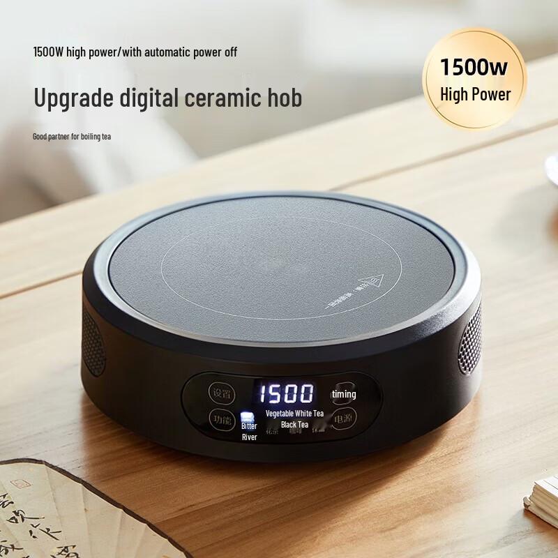 Мини-электрическая керамическая плитка для чая YIHUTEA T12