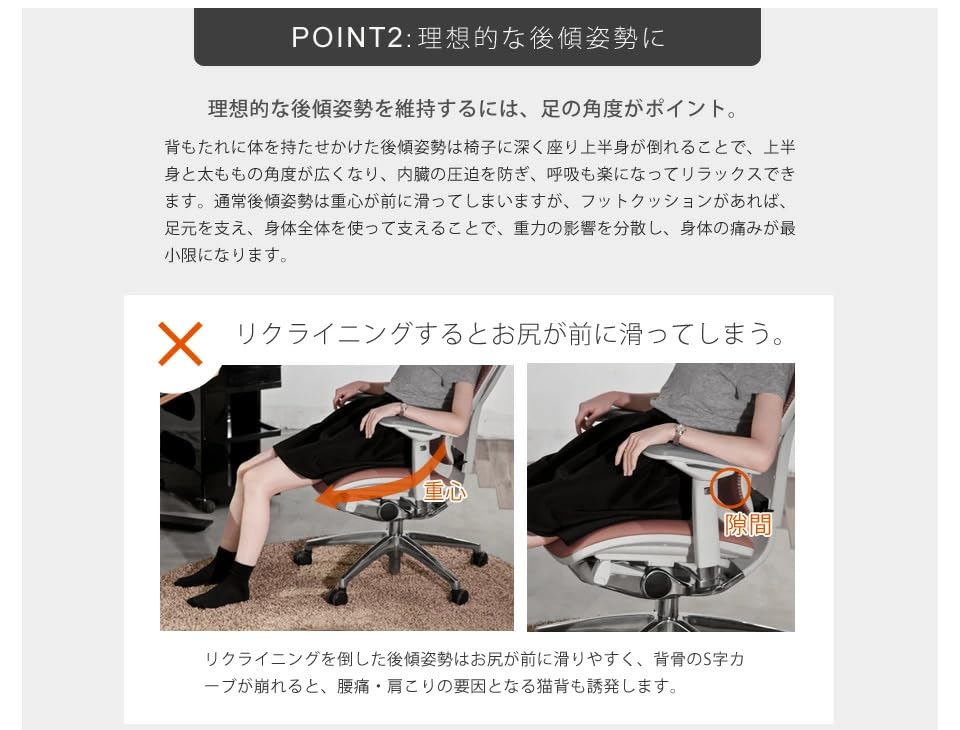 BORDERLESS Foot Cushion urethane footrest for support during desk work (PU Leather, Black) - High-density