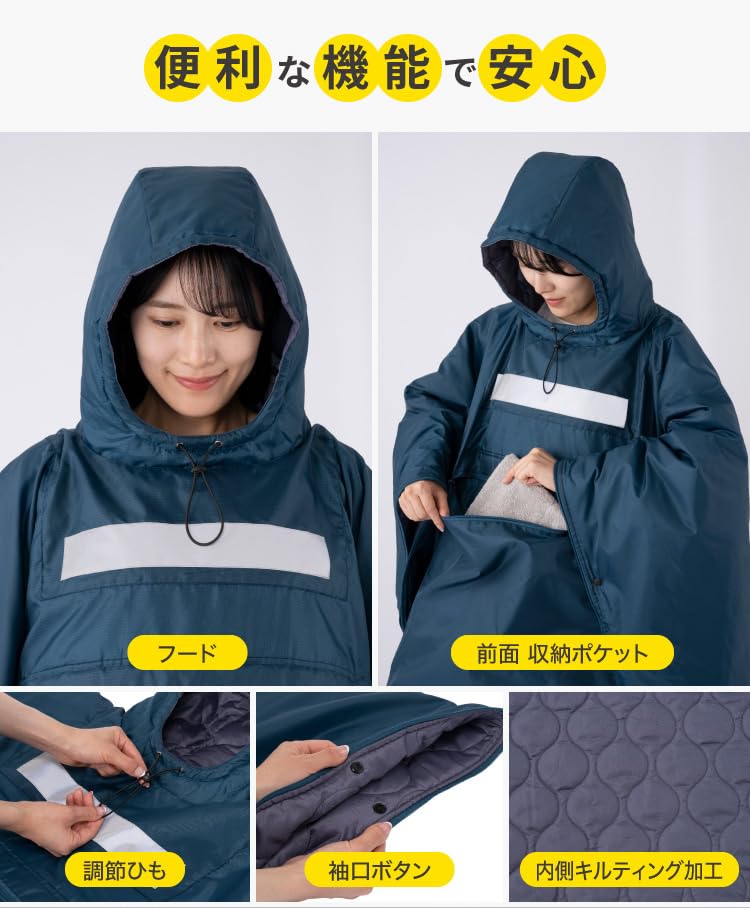 PROIDEA SONAENO Cushion-Type Wearable Sleeping Bag