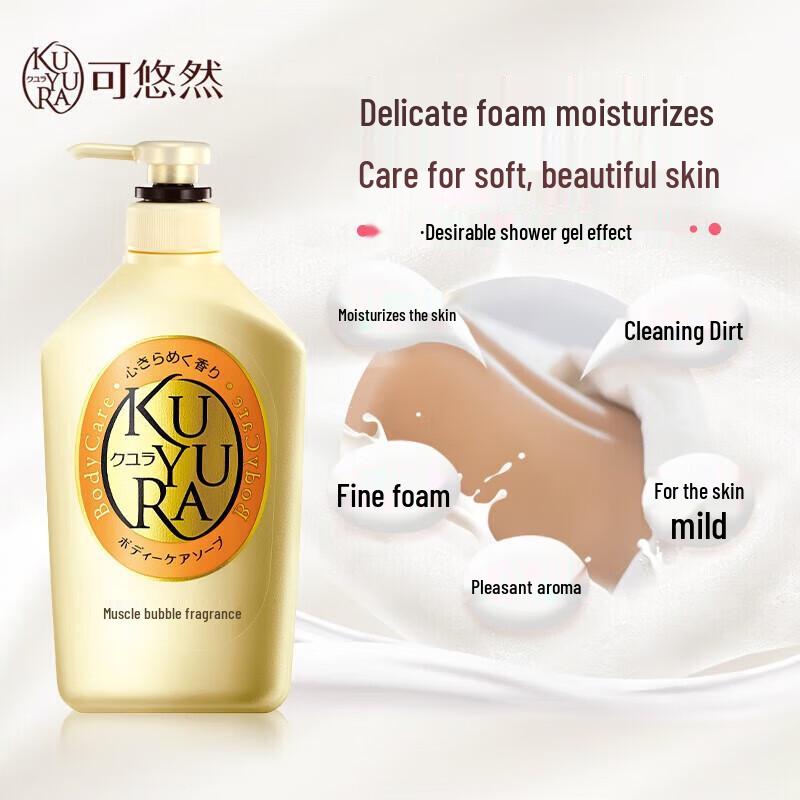 Kuyou Ran Flower Love Moisturizing Shower Gel