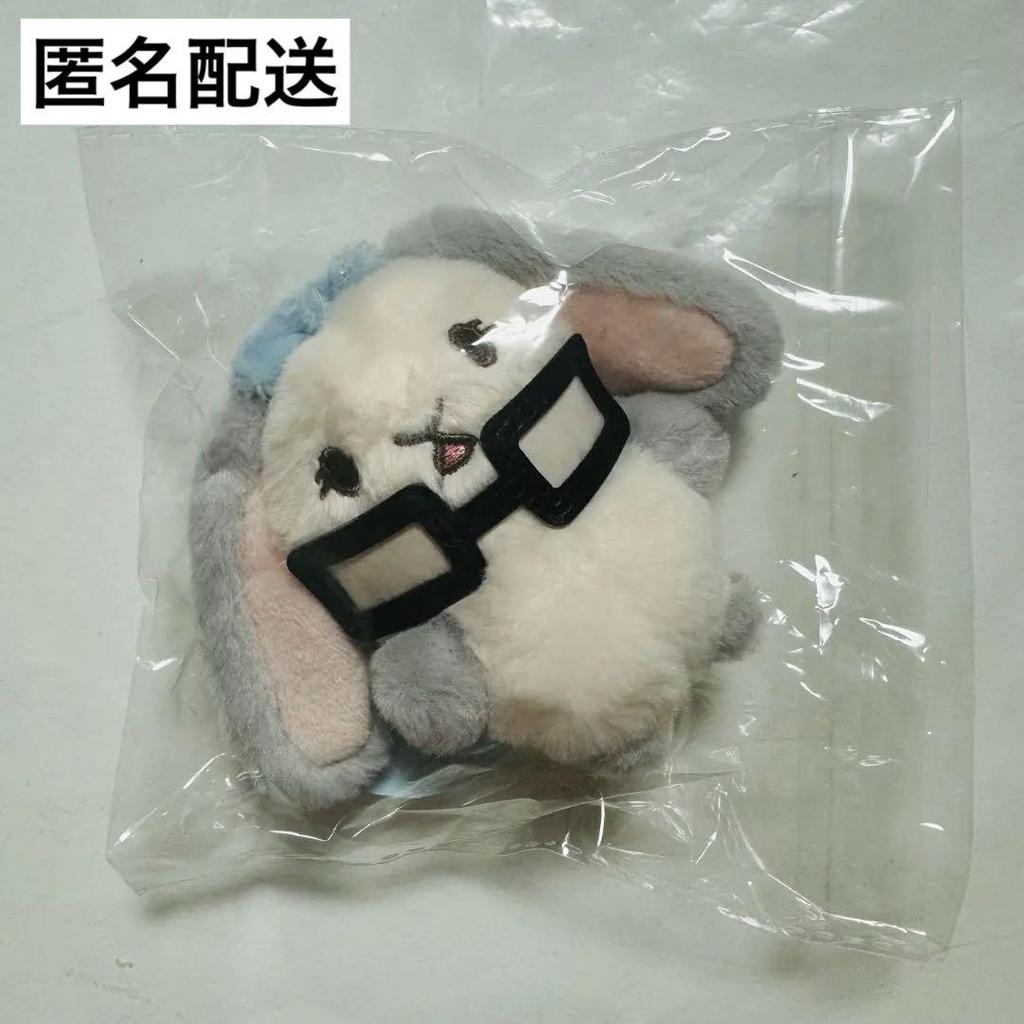 [USED] TWICE Nayeon NA ABCD Popup Key Ring Rabbit