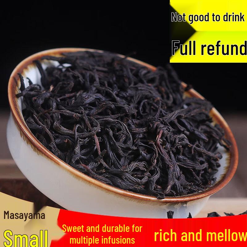 Lapsang Souchong Black Tea - Rich Aroma, 4-Box Pack