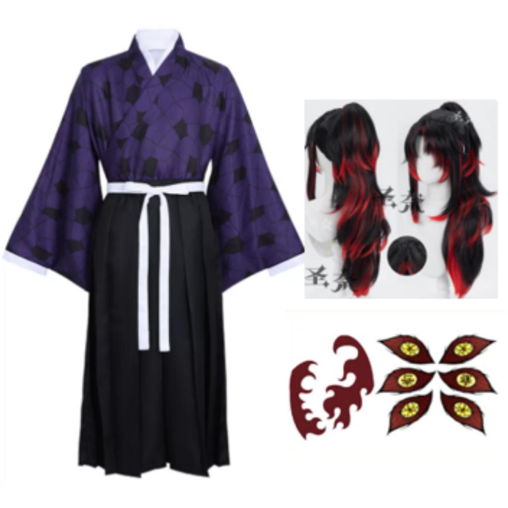 Demon Doma Douma Cosplay Costume Set with Wig And Fan for Men Women Kimetsu No Yaiba Halloween Anime Kimono Outfit