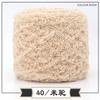 Coral Fleece Ball Fleece Fleece Thread Three Strands Towel Thread Children'S Baby Thread Handmade Diy Woven Scarf Thick Wool Thread