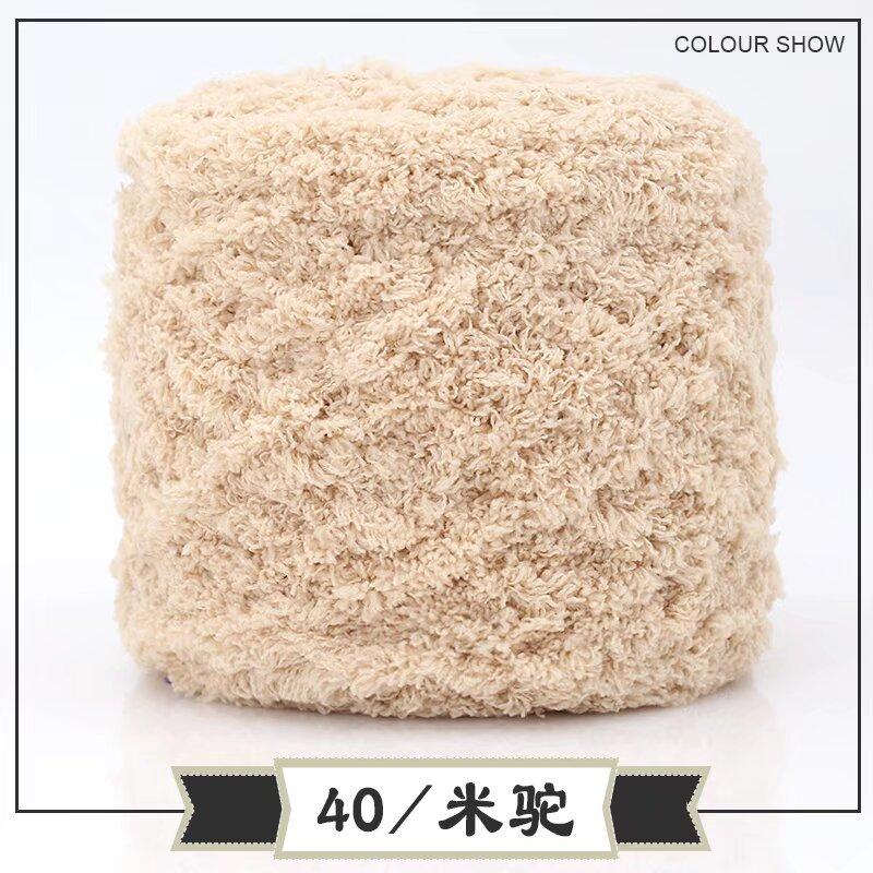 Coral Fleece Ball Fleece Fleece Thread Three Strands Towel Thread Children'S Baby Thread Handmade Diy Woven Scarf Thick Wool Thread