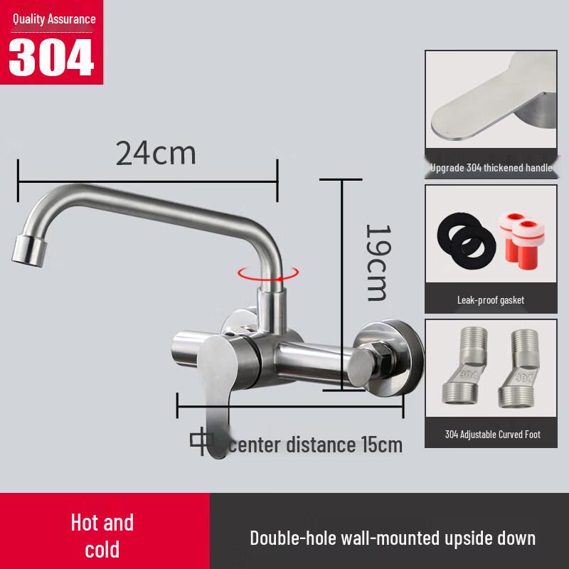 TLXT Stainless Steel Wall-Mounted Hot & Cold Swivel Faucet