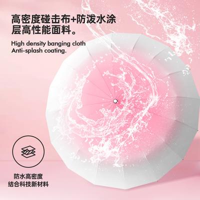 Fully Automatic Folding 16 Strands Three-fold Umbrella Gradual Change Vinyl Weather and Rain Dual-purpose Sun Umbrella Anti-ultraviolet Umbrella
