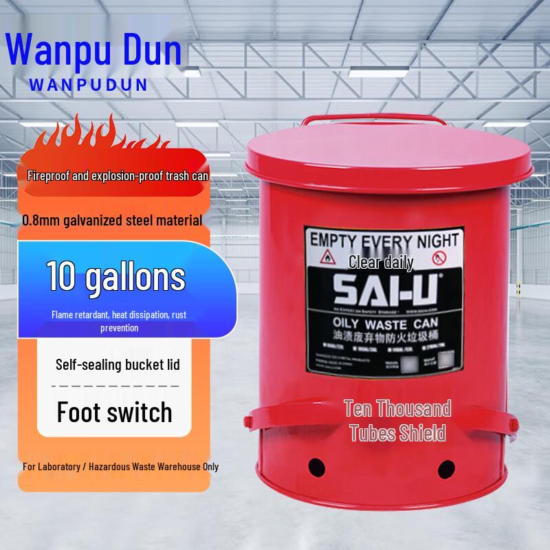 WanPuDun Fireproof Explosion-Proof Safety Waste Container 10 Gallon / 37.8L