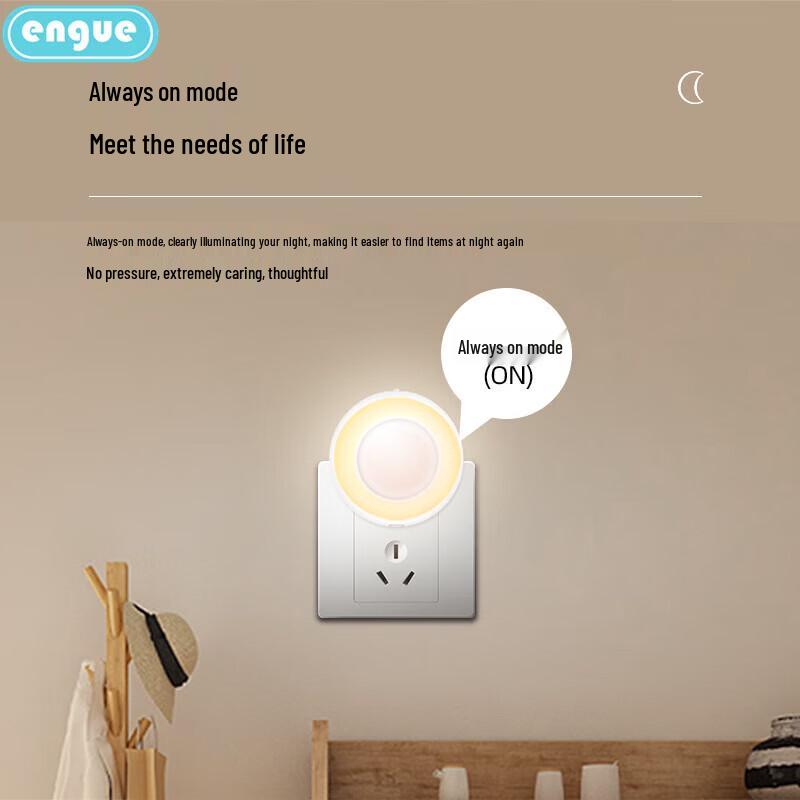 ENGUE Smart LED Light Sensor Night Light