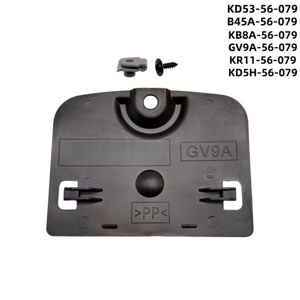 Under Cover Access Panel KD53-56-079 For Mazda 3 6 CX-5 CX-8